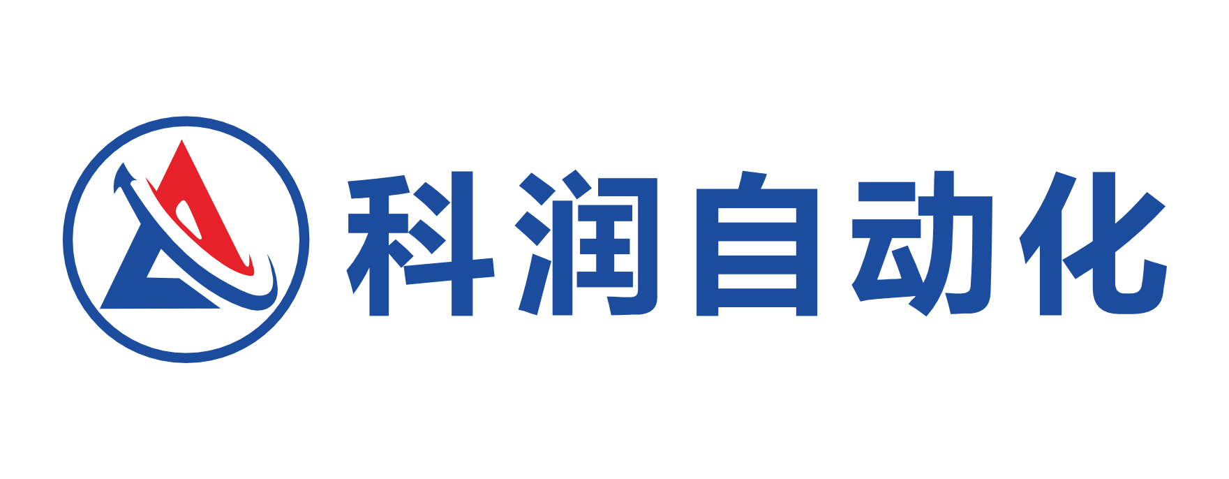 广东科润自动化有限公司