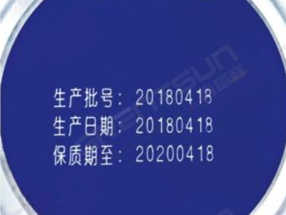 多列机&装盒机喷码识别方案 --- 医药&印刷包装行业解决方案