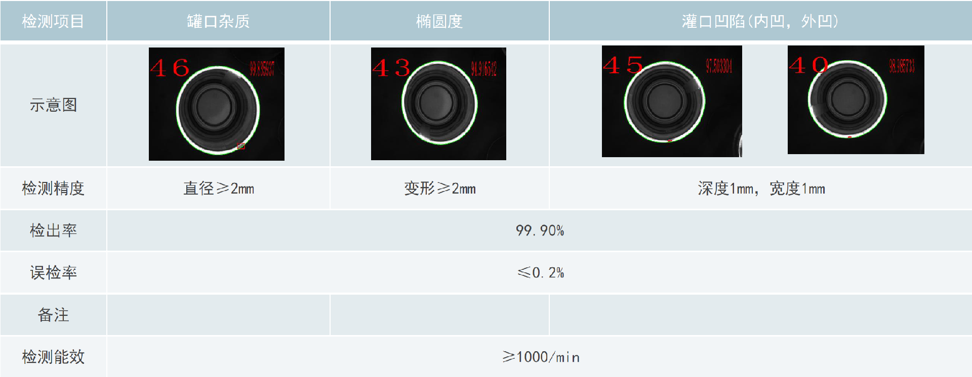 屏幕截图 2026-08-04 144547.png