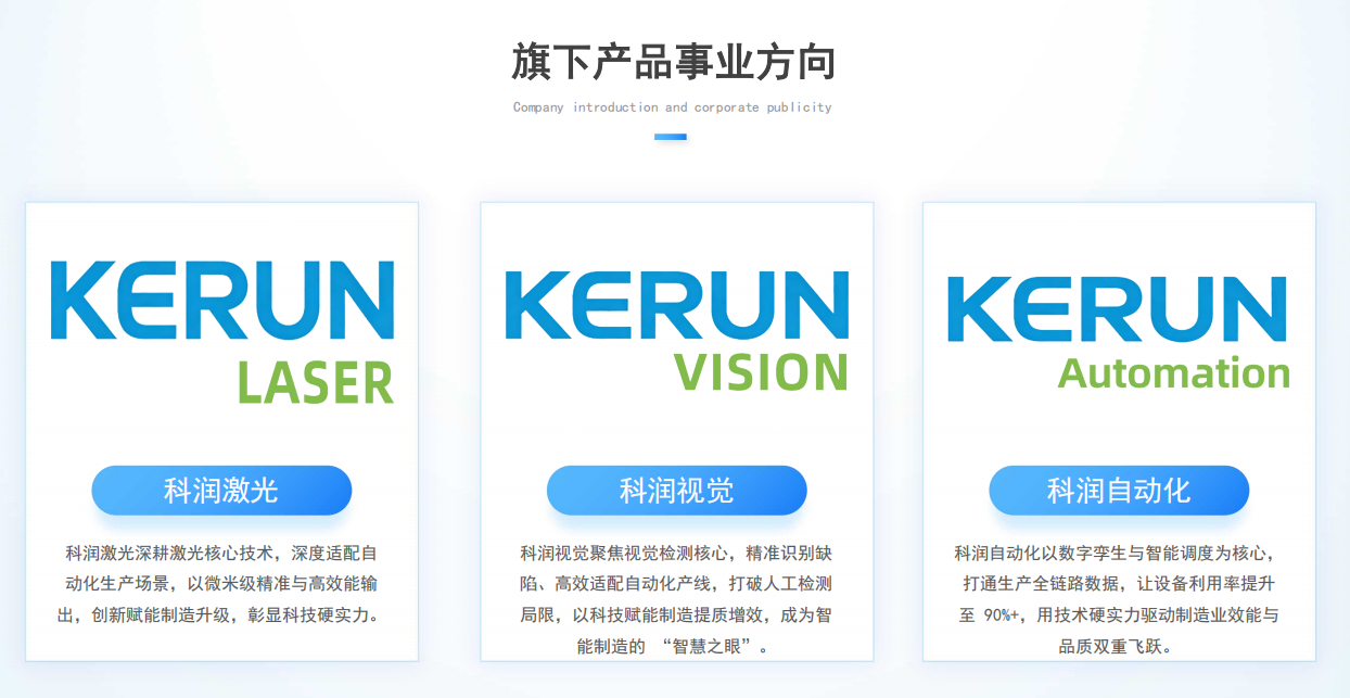 微信图片_20260804161625_204_2.png
