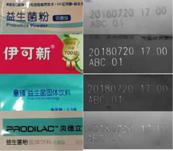 1786172557376474.png OCR客户.png