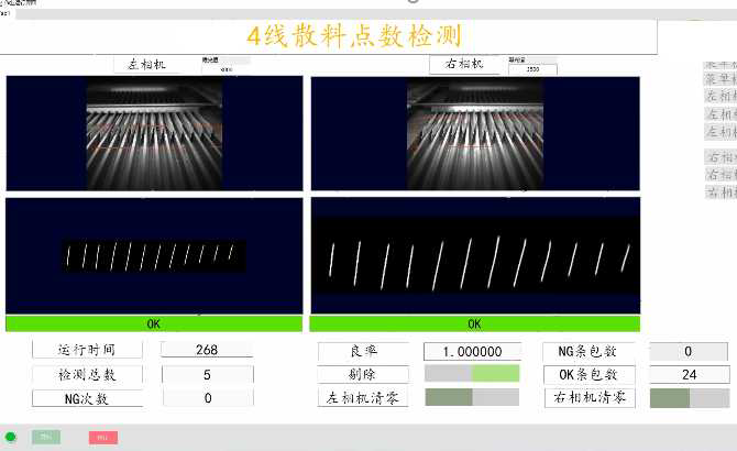 1786177489584951.png 条包.png