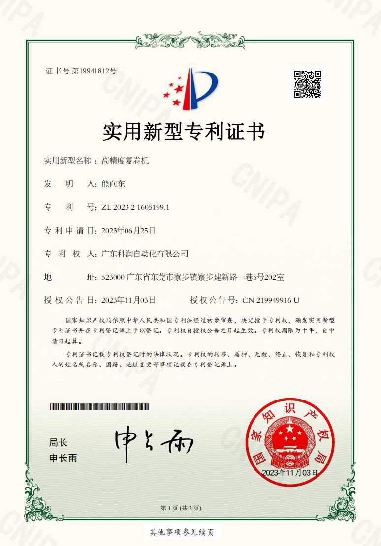 1789887664211672.png 图片3.png